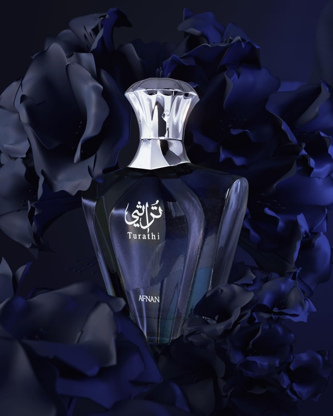 Afnan Turathi Blue EDP 90ml – Fresh Aquatic Citrus Perfume for Men