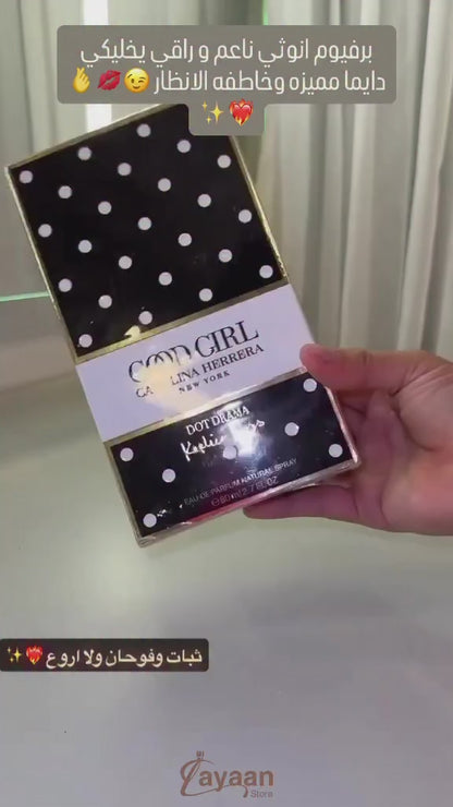 Good Girl Dot Drama Collector Edition Eau de Parfum 80ml For Women